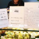 메이드바이아린