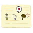 호텔25시 이미지