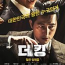 킹아로마 이미지