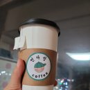 쩐다방 - 영양군 | 쩐다방