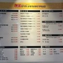 노걸대감자탕 | 천안 청당동 감자탕 맛집 추천 노걸대 감자탕 리얼후기