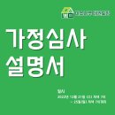 미소나무 태권도장(새싹관) 이미지