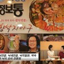 일품낙지아구