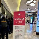 삼성동 코엑스 갓성비 점심 맛집 오크우드 카페테리아 (7,500원의 행복)