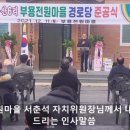 부용마을 경로당 이미지