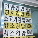 부산호떡분식 이미지