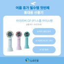 해든몰