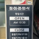 거진전통시장(주차장) 이미지