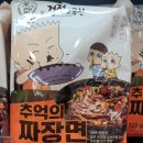 검정사골 네이버블로그