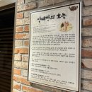 양모리 양대창 이미지