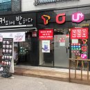 지인텔레콤 네이버블로그
