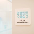 설플란트치과의원 네이버블로그