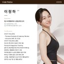 브이랩 | 성동구 재활 필라테스 추천 브이랩 필라테스&스트레치 상왕십리점 후기