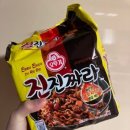 맛있는짜장 이미지