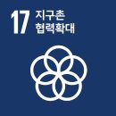 지구촌어린이집 이미지