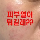 사바비안 다산역점 이미지