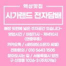 주식회사 씨엘코리아 네이버블로그