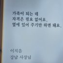 시우커피 - 광양시 구마길 52 | 시우커피
