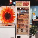 만식이네푸줏간 이미지