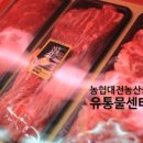 농부맘마트 이미지