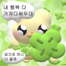 우리술