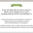 더힘한의원 이미지