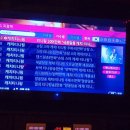 열창 노래연습장 이미지