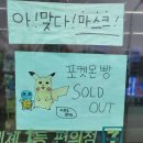 세븐일레븐정서진점 이미지