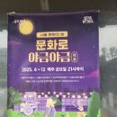 강북소방서 앞 공중화장실 | [여행] 북촌 걷기_운현궁, 북촌문화센터, 석정우물터, 북촌한옥청, 백인제가옥, 정독도서관