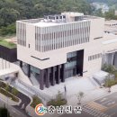 단국대학교 단국역사관 이미지