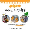 창릉어린이집 이미지