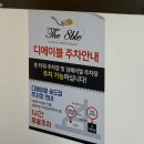 송도해수욕장 타워주차장 맞은편 이미지