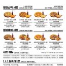 청년피자 울산언양점 네이버블로그