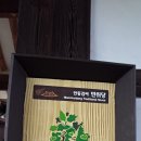 사촌리마을회관 | 의성 사촌마을(점곡면 사촌리)