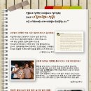 화창초등학교2 이미지