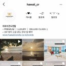 하와이콘도