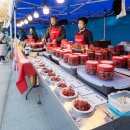 직거래장터 이미지