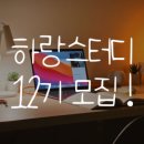 하랑애드 네이버블로그