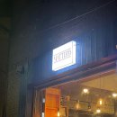 마띠조