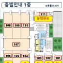 회천센트럴타워 이미지