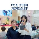 26. 6. 20. 사사모 쇼츠 - 15년 된 결절종이 치유되었습니다! 이미지