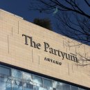 라포레 | 안양웨딩홀 더파티움 라포레홀 본식 후기