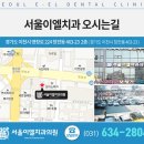 이천치과의원 이미지