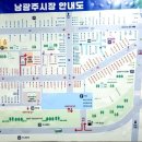진석수산