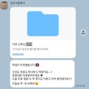 연정에너지 | 🕊️ w6. 결혼 준비 중간 점검🤍 (+르웨딩 정유지 실장님)