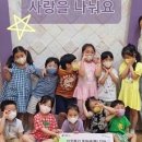 기흥구청어린이집