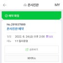 온사진관 - 광산구 수등로258번길 3-3 | 온사진관