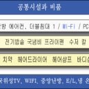 청도펜션민박 이미지