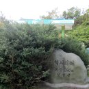 석거리 주유소 이미지