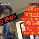 커트왕미용실 티스토리
